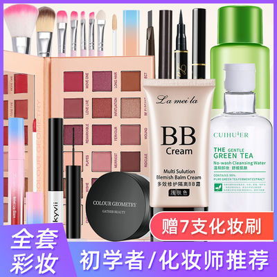 初學(xué)者入門指南 高性價(jià)比彩妝套裝推薦與學(xué)生網(wǎng)紅款解析