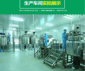 上海化妝品代加工廠 品質(zhì)與創(chuàng)新的優(yōu)選合作伙伴